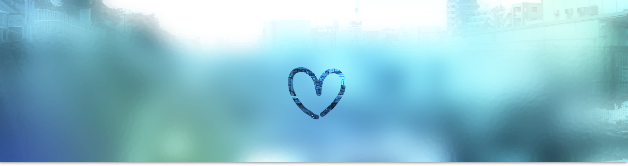 曇りガラスの恋