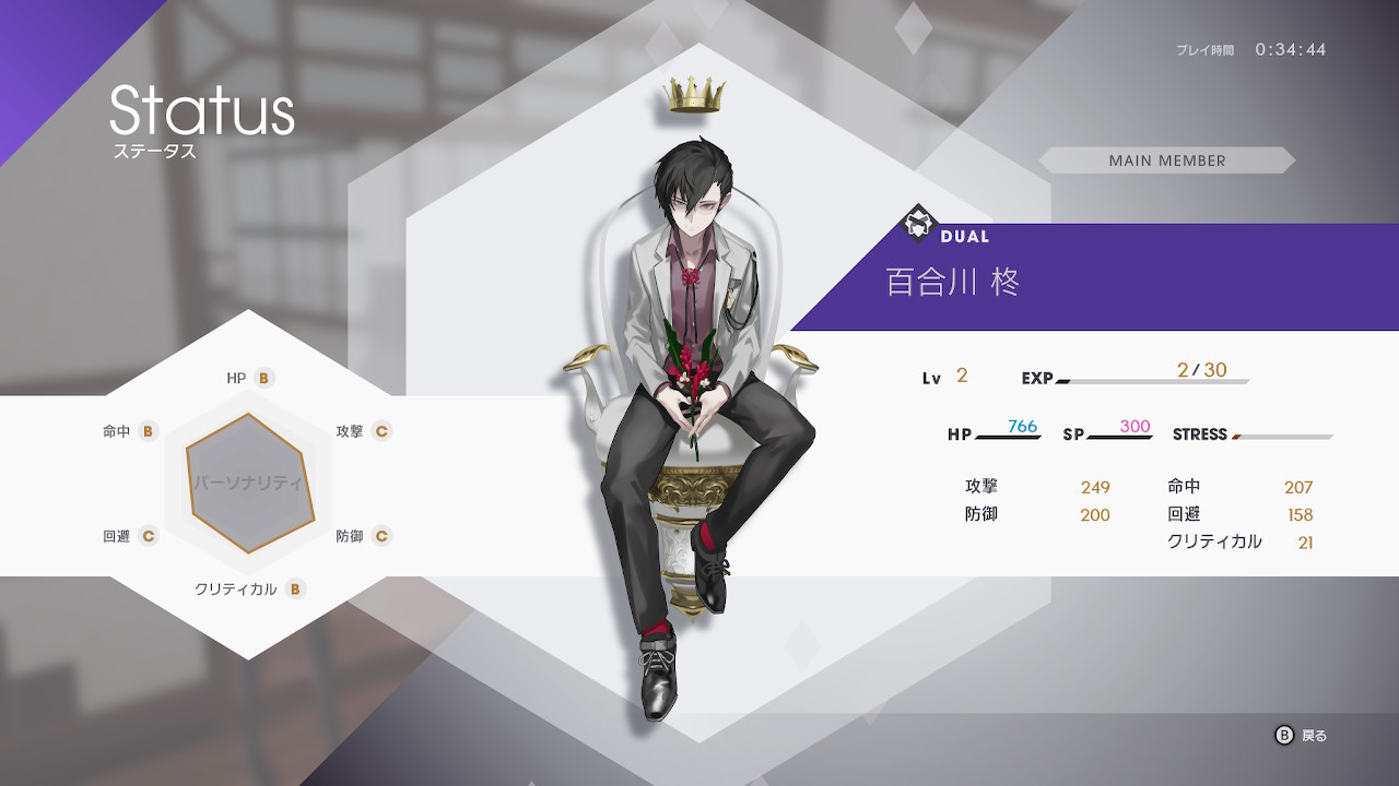 design