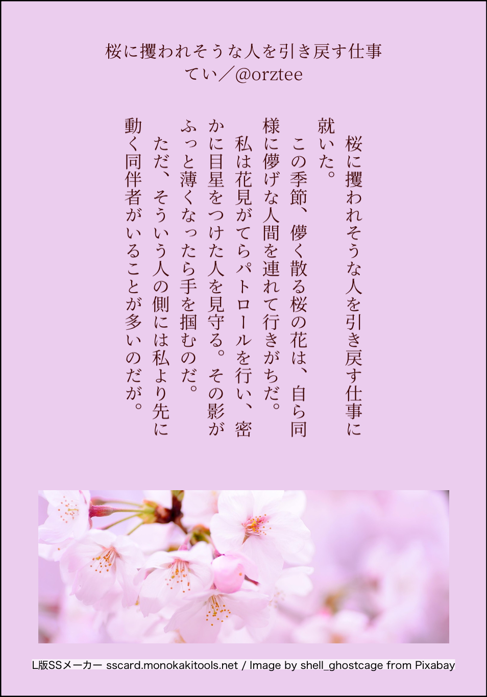 design