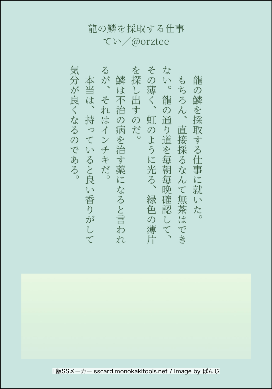 design