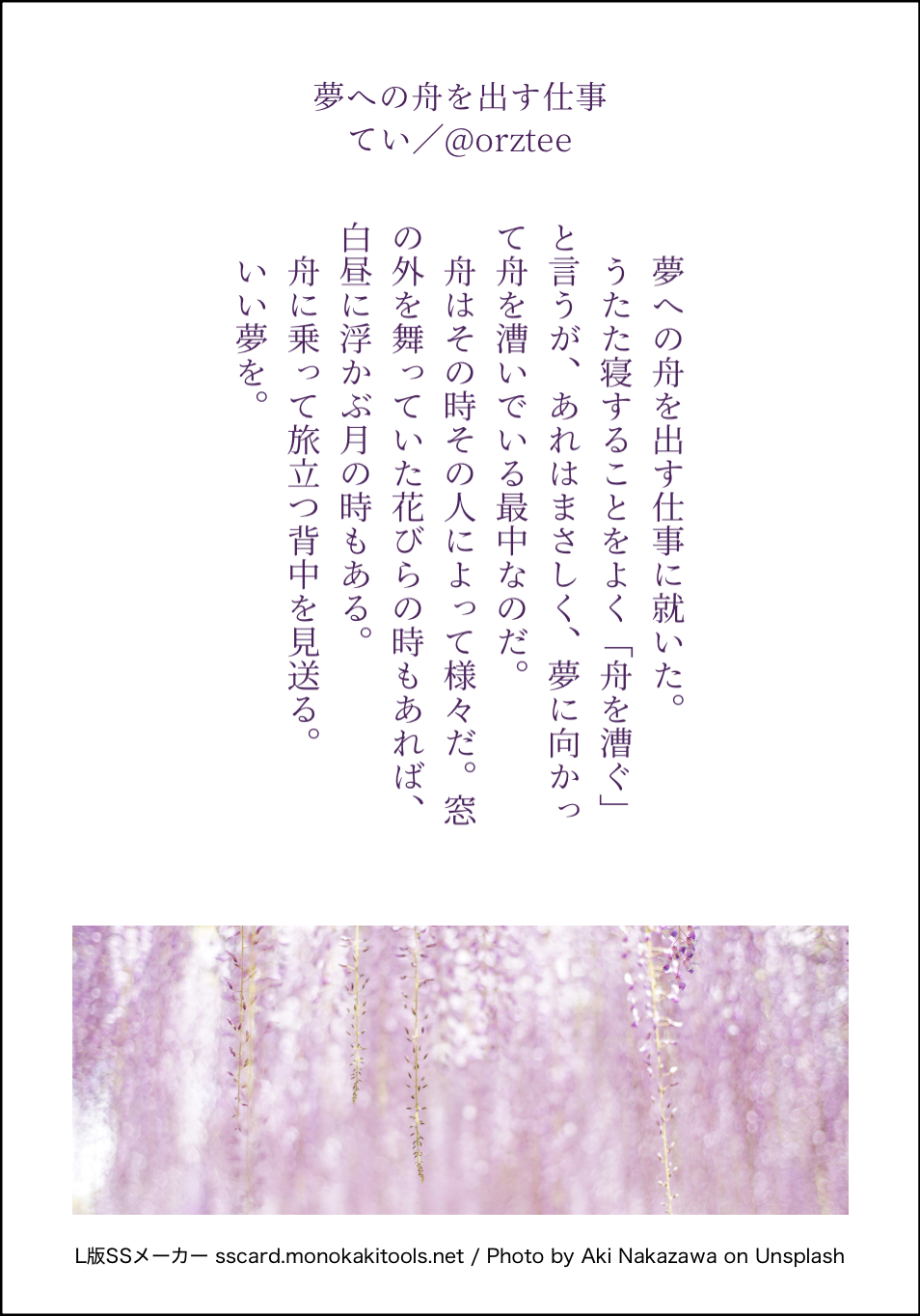 design