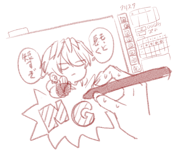 design
