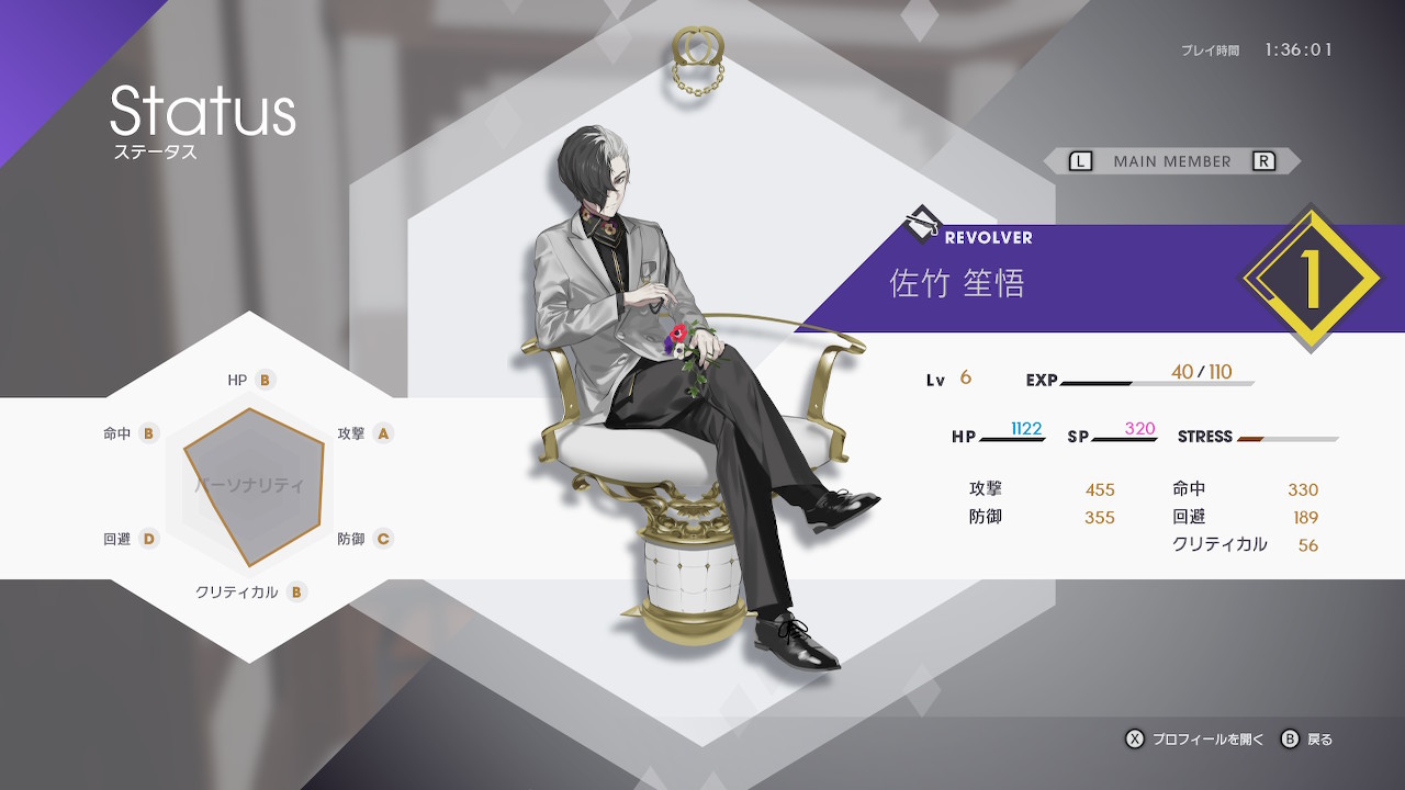design