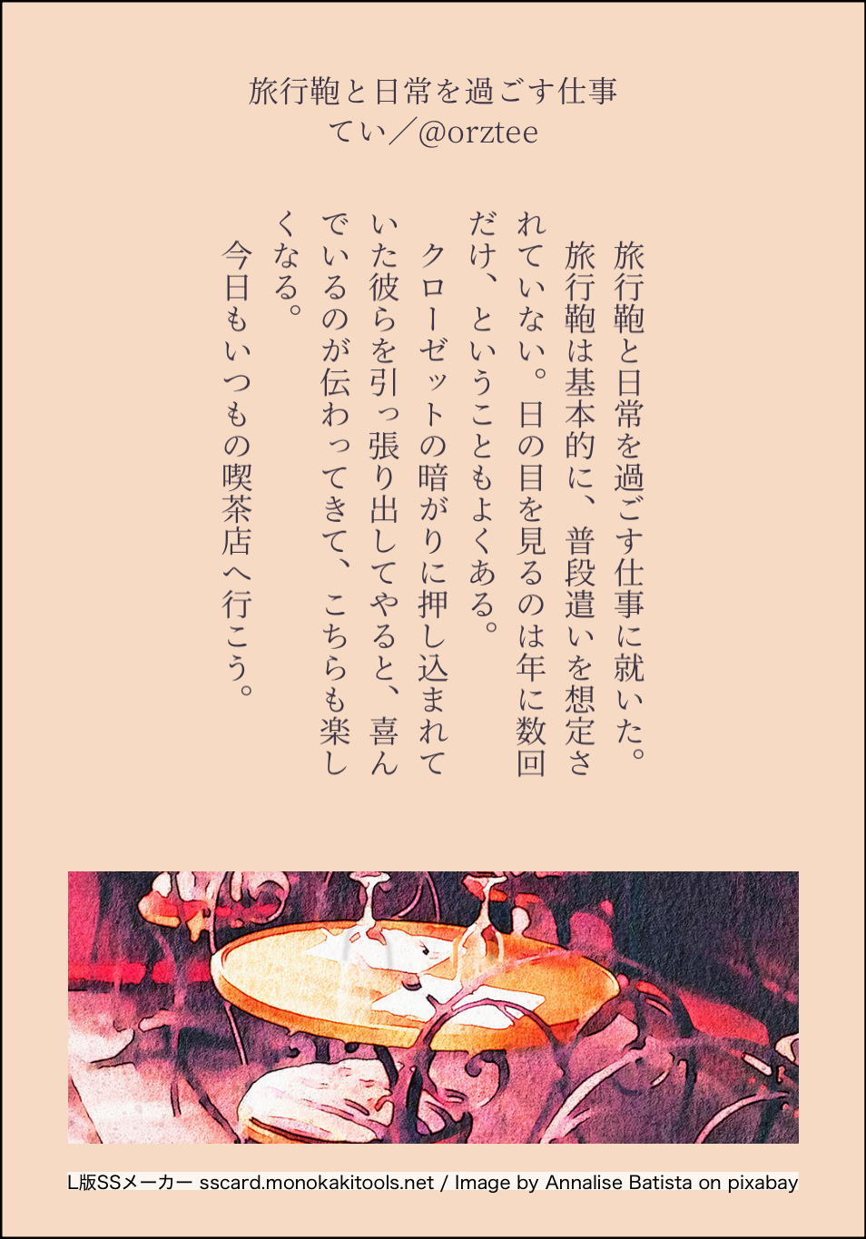 design
