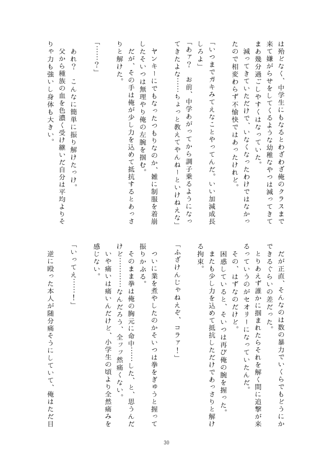 design