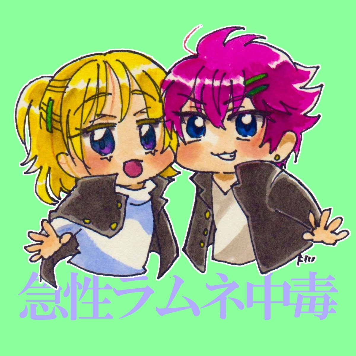 急性ラムネ中毒