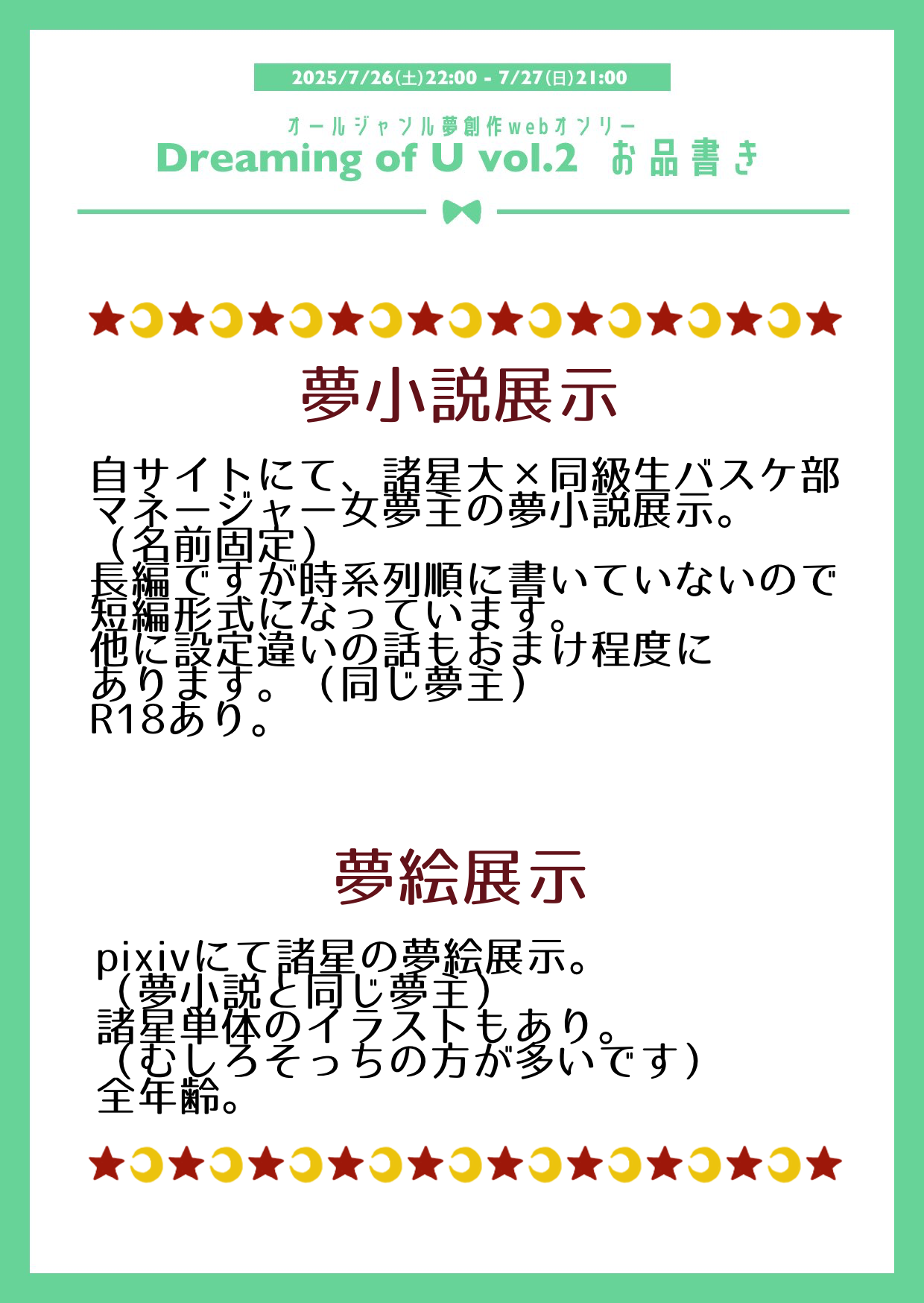 design