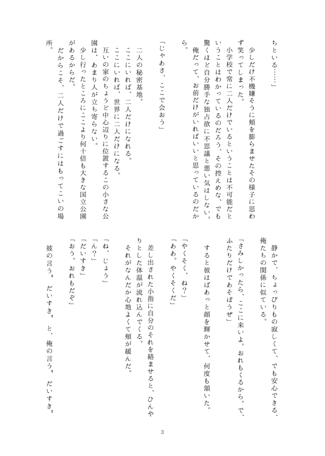 design