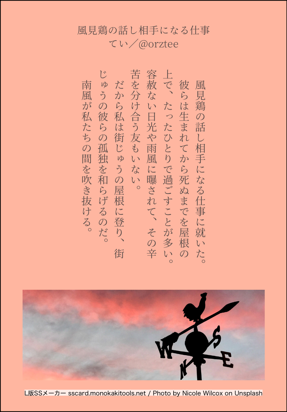 design