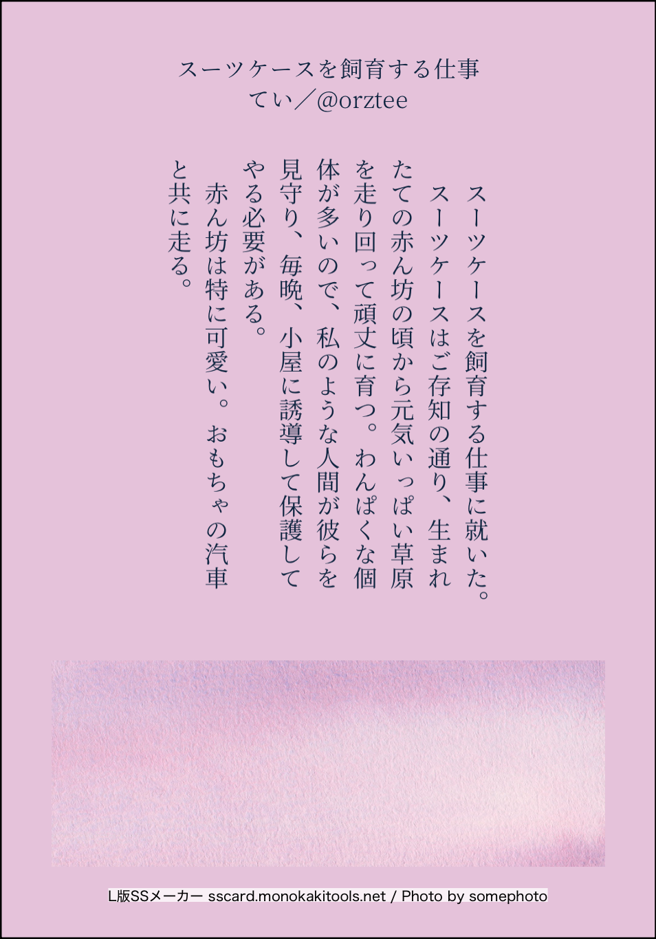 design