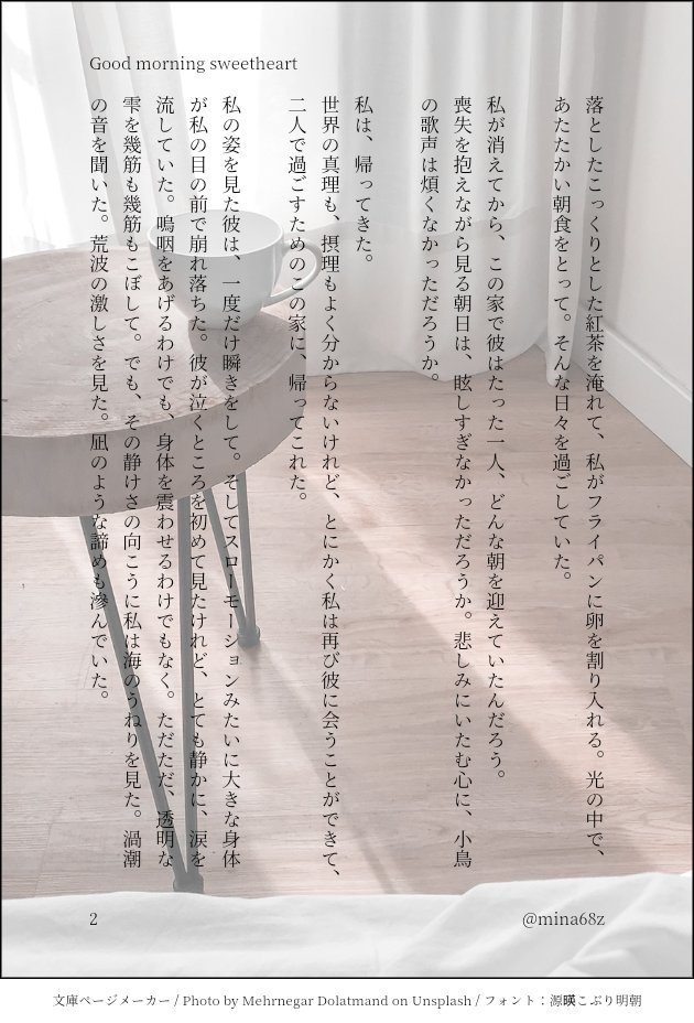 design