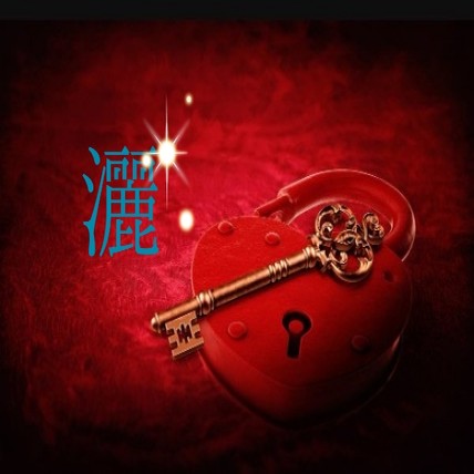 Walhalla（ヴァルハラ）