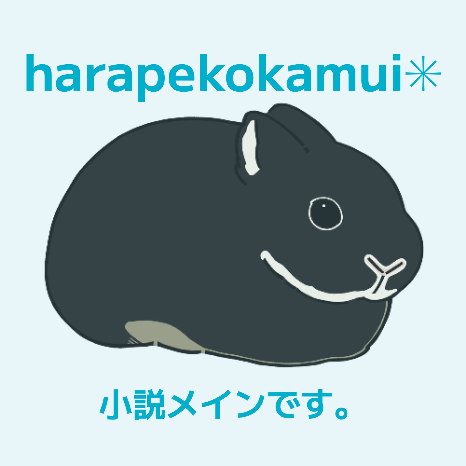 りう