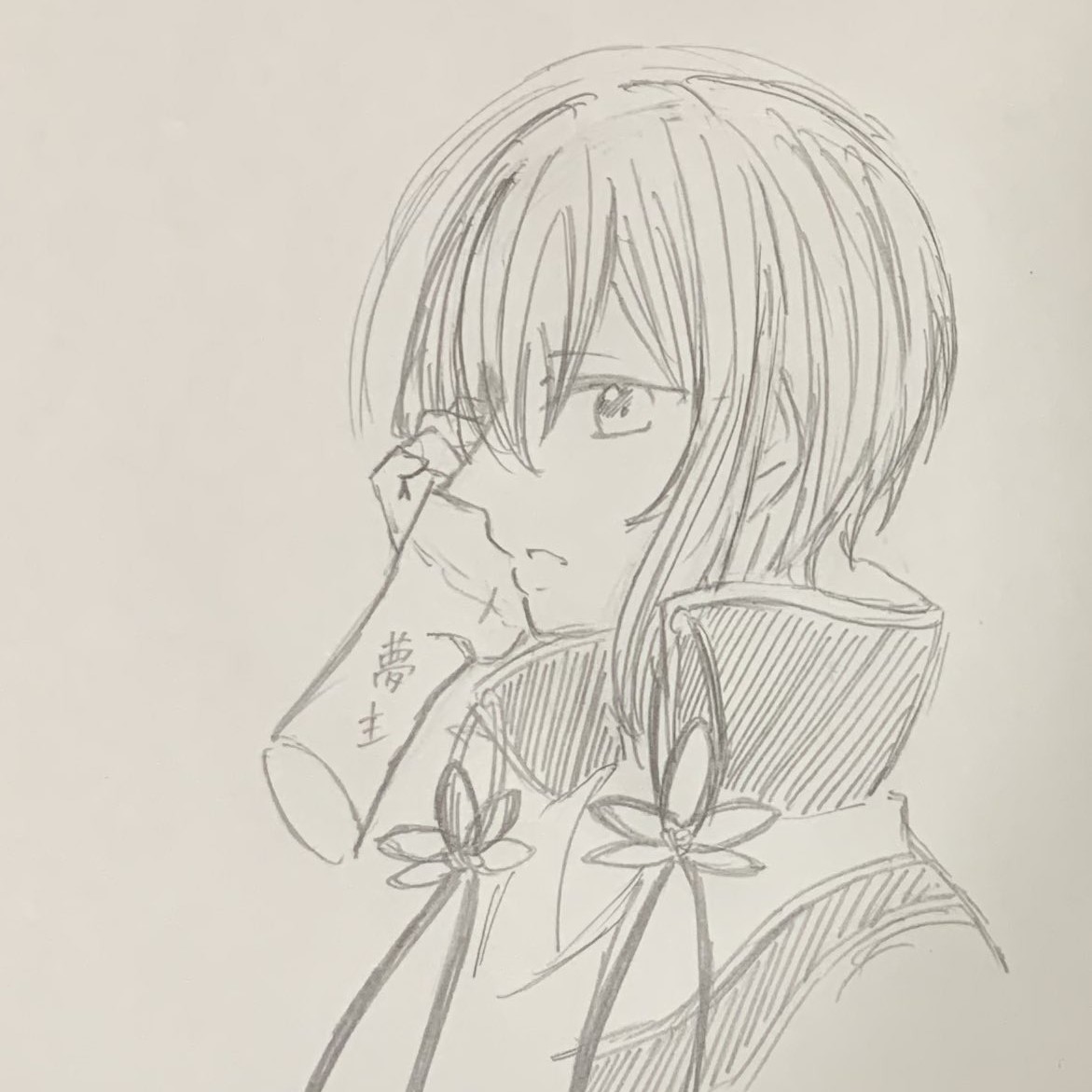 詩煌