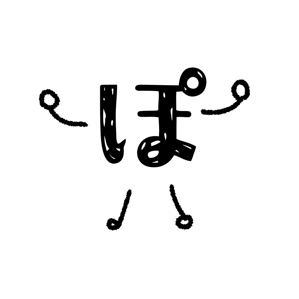 ぽぷら