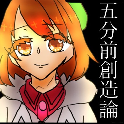 衣織