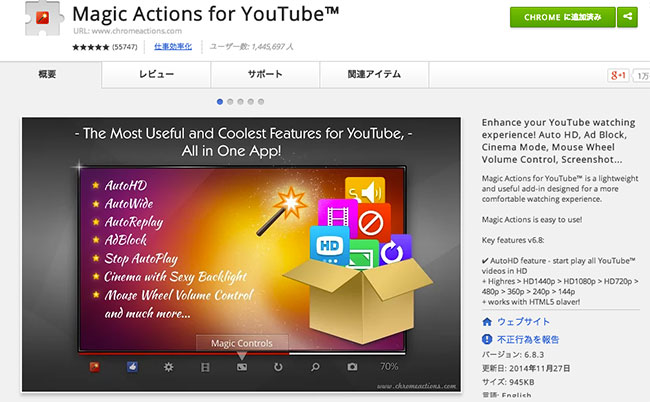2014年に導入して即レギュラーに定着した秀逸なChrome拡張機能5つ | フリーランスエンジニアの求人情報【Adeccoフリーランス】