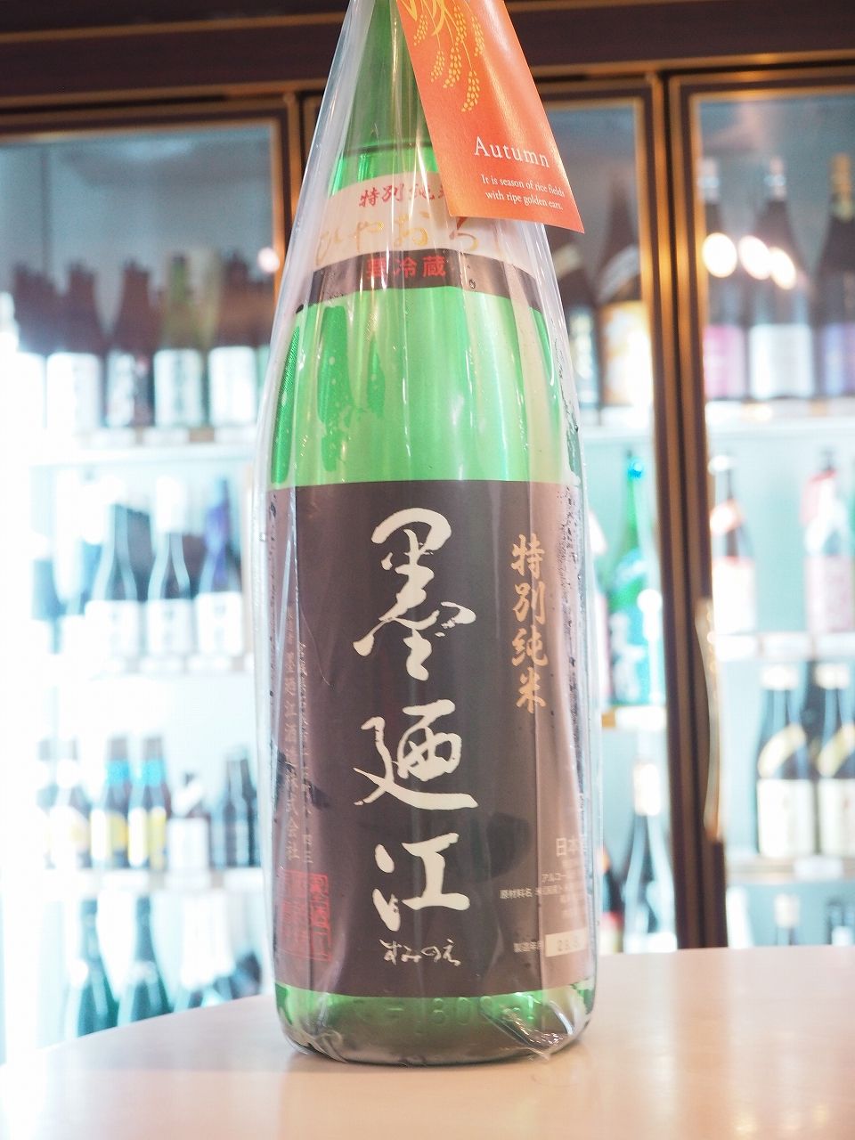 墨廼江 特別純米 ひやおろし 28BY