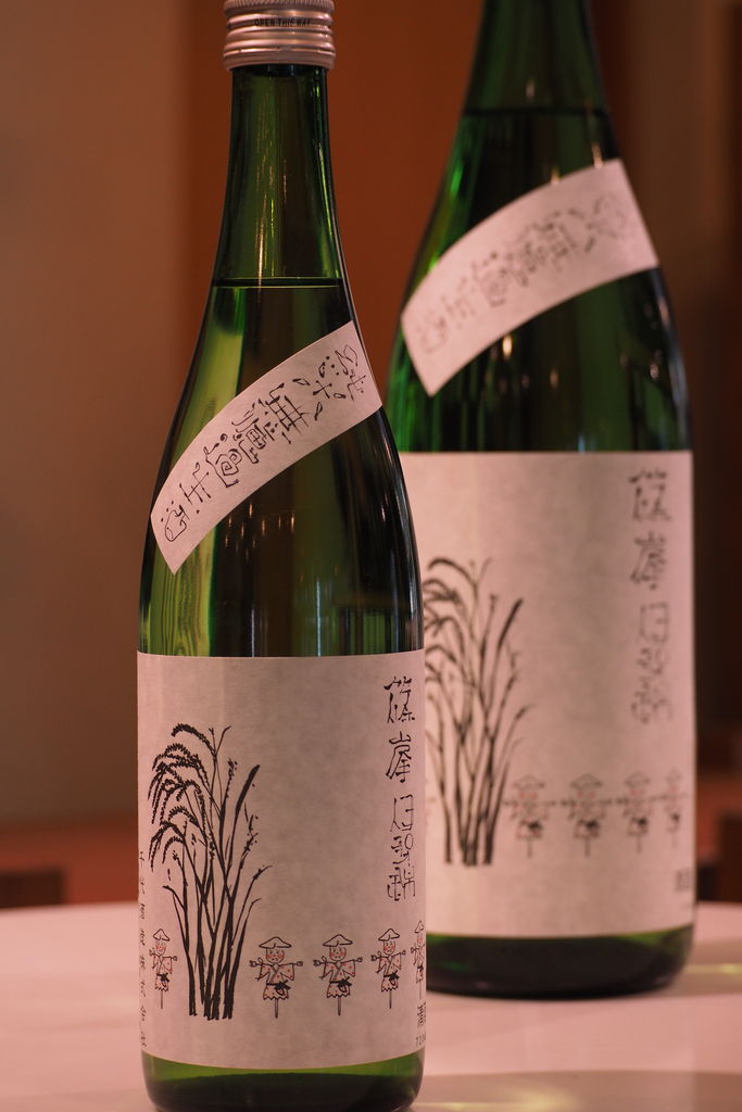 篠峯 純米 伊勢錦 無濾過生原酒