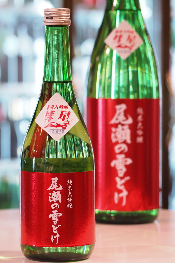 尾瀬の雪どけ 純米大吟醸 生酒 彗星