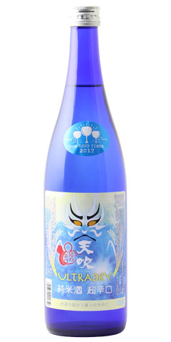 天吹 うるとらDRY 冷庭(ひやがーでん) 純米酒 超辛口 29BY