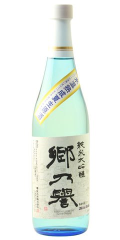 郷乃誉 氷温熟成夏生原酒 純米大吟醸