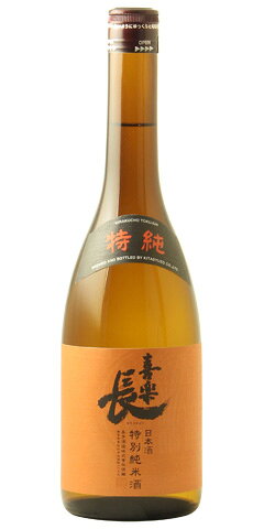 喜楽長 特別純米