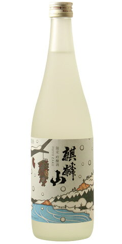 麒麟山 限定吟醸酒 冬酒