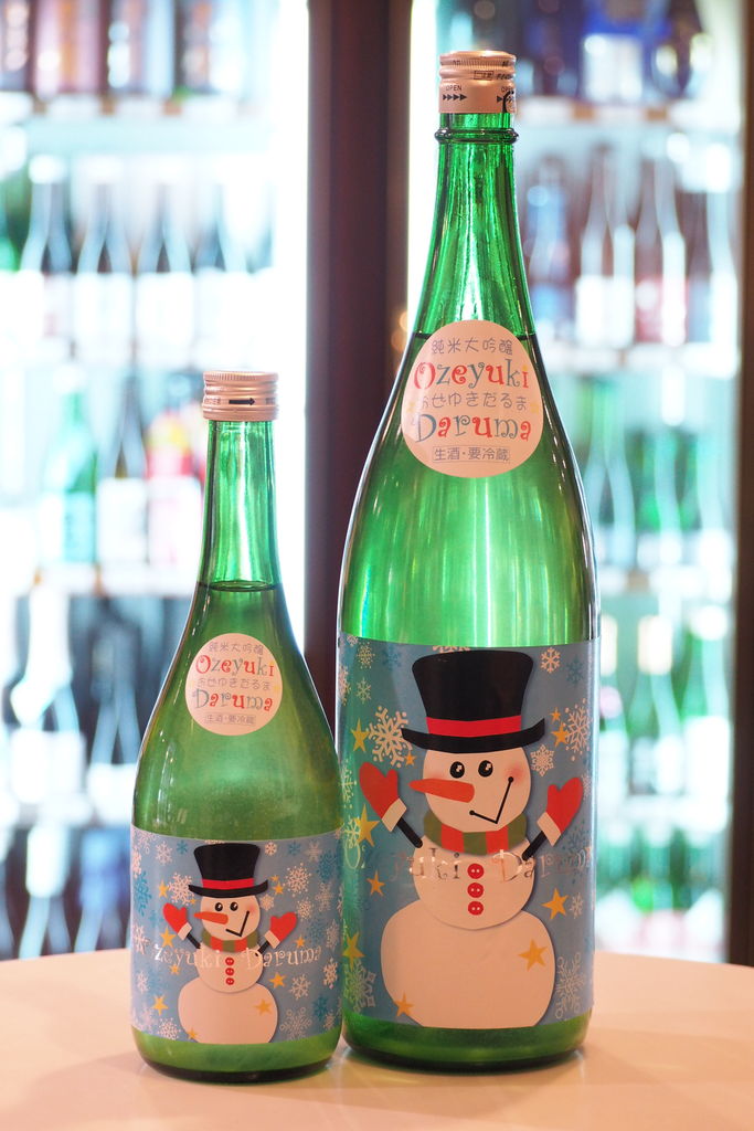 尾瀬の雪どけ おぜゆきだるま 純米大吟醸 生酒