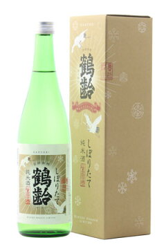 鶴齢 純米 生原酒 しぼりたて 30BY