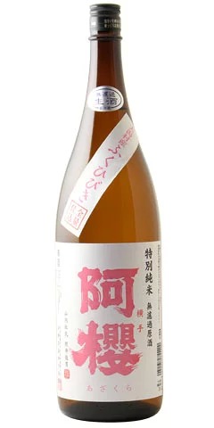 阿櫻 特別純米 無濾過生原酒 ふくひびき 初しぼり 30BY