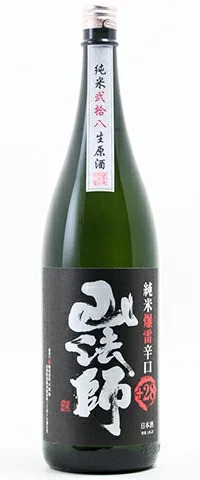 山法師 純米 生原酒 爆雷辛口 弐拾八 29BY