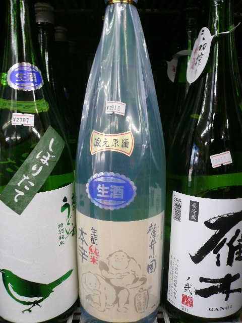 麓井 圓（まどか） 純米 生酛 本辛 生原酒