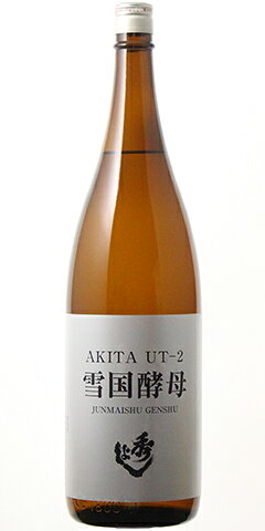 秀よし 純米原酒 AKITA UT-2 雪国酵母 火入れ 30BY