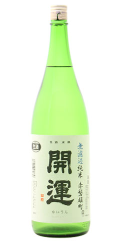 開運 純米 無濾過生原酒 赤磐雄町 30BY