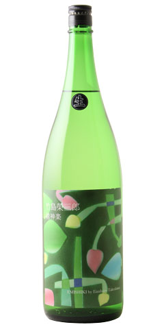 笑四季 竹島榮三郎 純米吟醸 生酒 越神楽 30BY