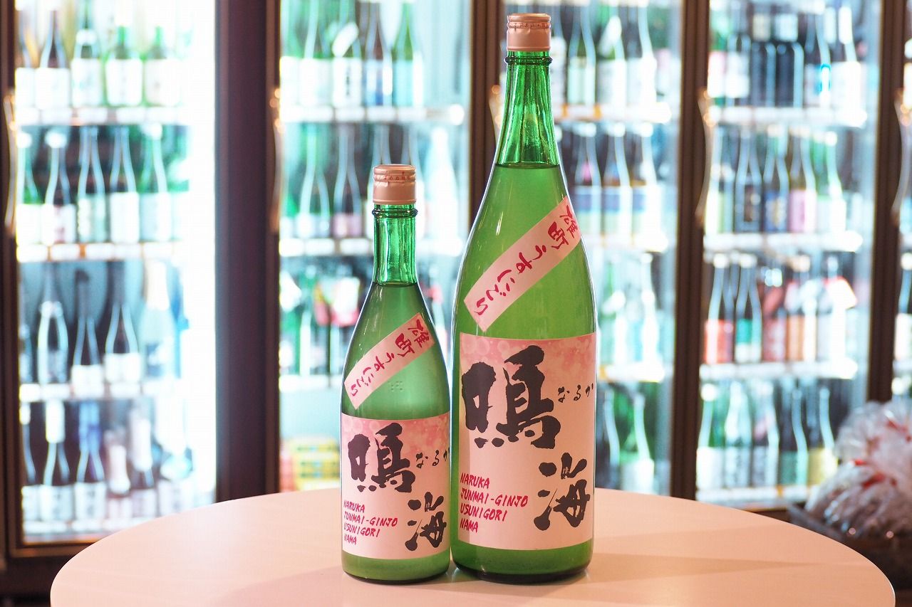 鳴海 純米吟醸 生原酒 雄町 うすにごり 30BY