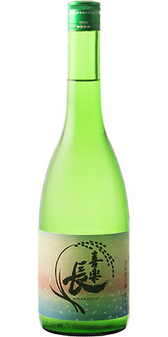 喜楽長 びわ湖の春 純米 30BY