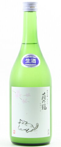 萩の鶴 さくら猫 純米吟醸 生原酒 うすにごり 30BY