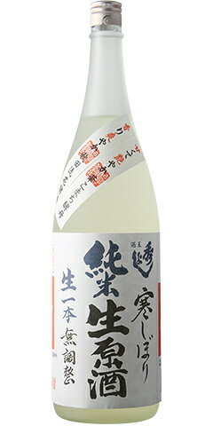 秀よし 純米 生原酒 寒しぼり 30BY