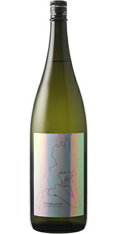 喜楽長 sake FLAT project 純米吟醸 30BY