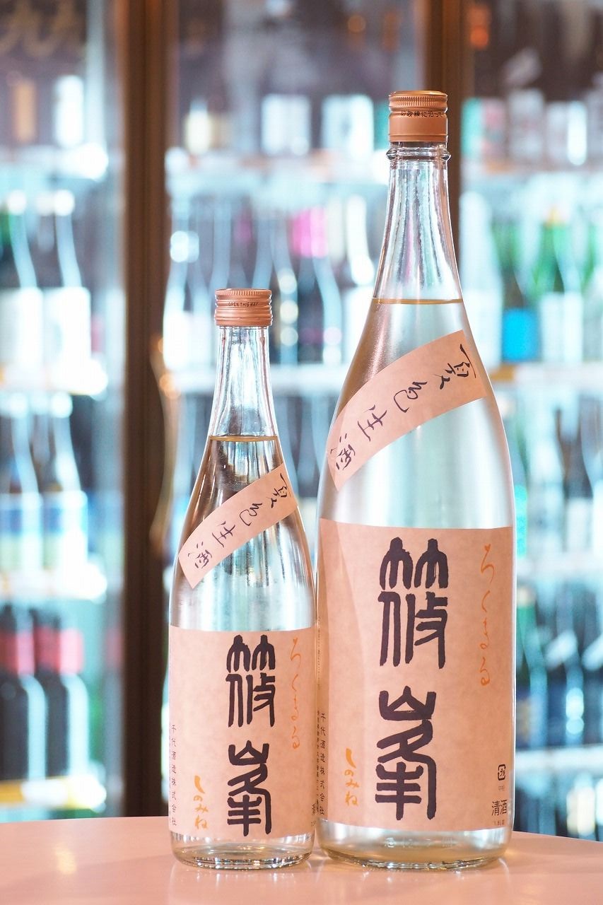 篠峯 ろくまる 夏色生酒 純米吟醸 雄山錦 30BY