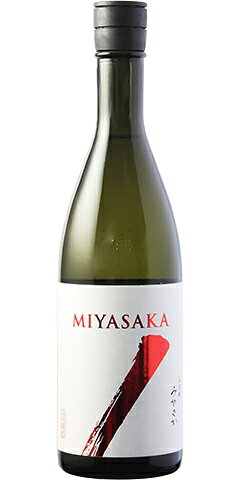 MIYASAKA 純米吟醸 原酒 山田錦