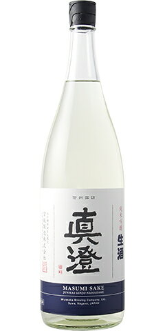 真澄 純米吟醸 生酒 30BY