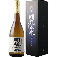 明鏡止水 大吟醸 特A山田錦40%