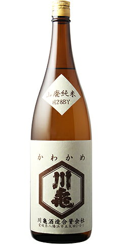 川亀 亀甲ラベル 山廃純米 原酒 28BY