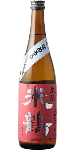 米鶴 純米大吟醸 生酛 原酒 一度火入れ 30BY