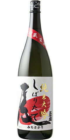 三千盛 純米大吟醸 生酒 しぼりたて R1BY