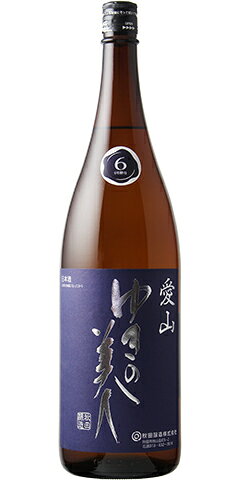 ゆきの美人 純米吟醸 愛山 6号酵母 30BY