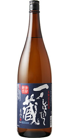 一ノ蔵 本醸造 生原酒 しぼりたて R1BY